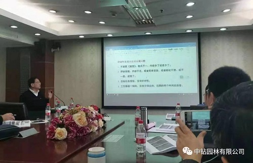 專題培訓——礦山地質環境保護與土地復墾方案合并編制及綠色礦山建設專題培訓