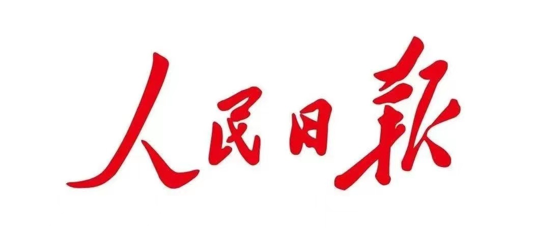 人民時評 | 水利建設支撐歲稔年豐——數(shù)據(jù)里的“中國活力”